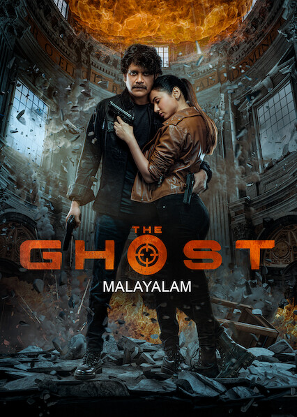 Watch The Ghost (Malayalam)